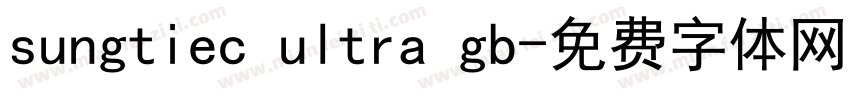sungtiec ultra gb字体转换